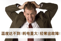 冷庫(kù)質(zhì)量好不好？