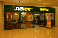 賽百味餐飲（合肥濱湖）店冷凍、